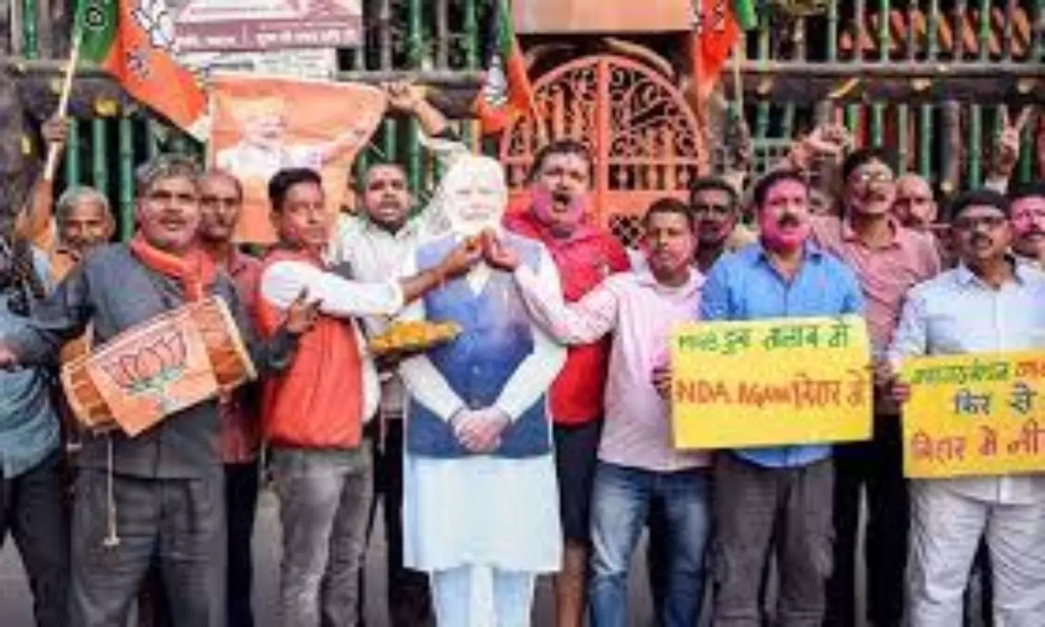 Bihar election outcome