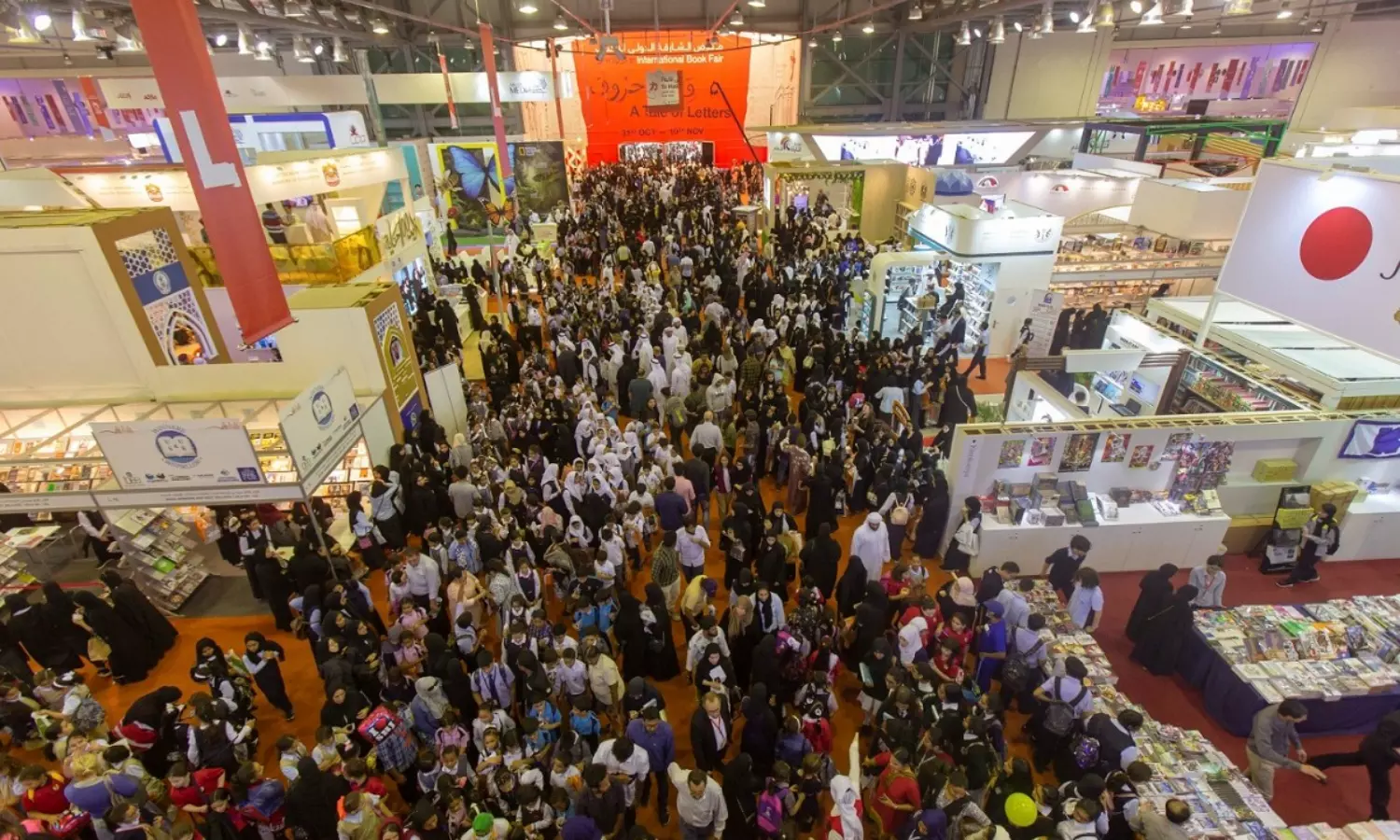 Sharjah International Book Fair draws 1.4M visitors in 44th edition
