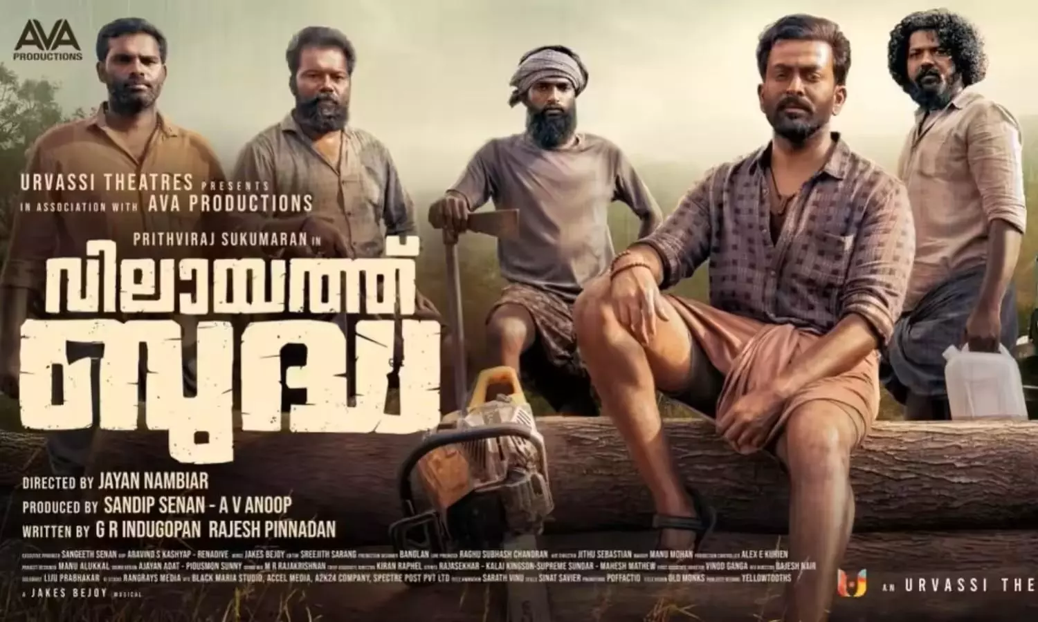 Censor Board clears Prithviraj’s Vilaayath Buddha for release
