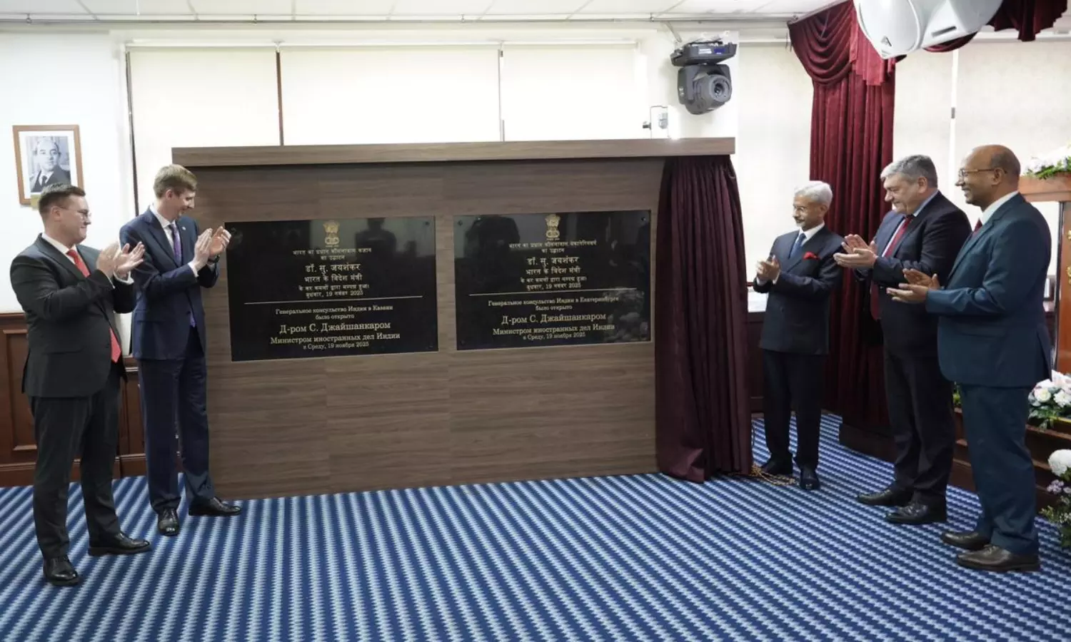 Jaishankar inaugurates two new Indian consulates in Russia