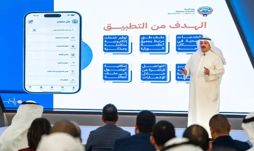 Kuwait launches “Salem” app to streamline digital health services