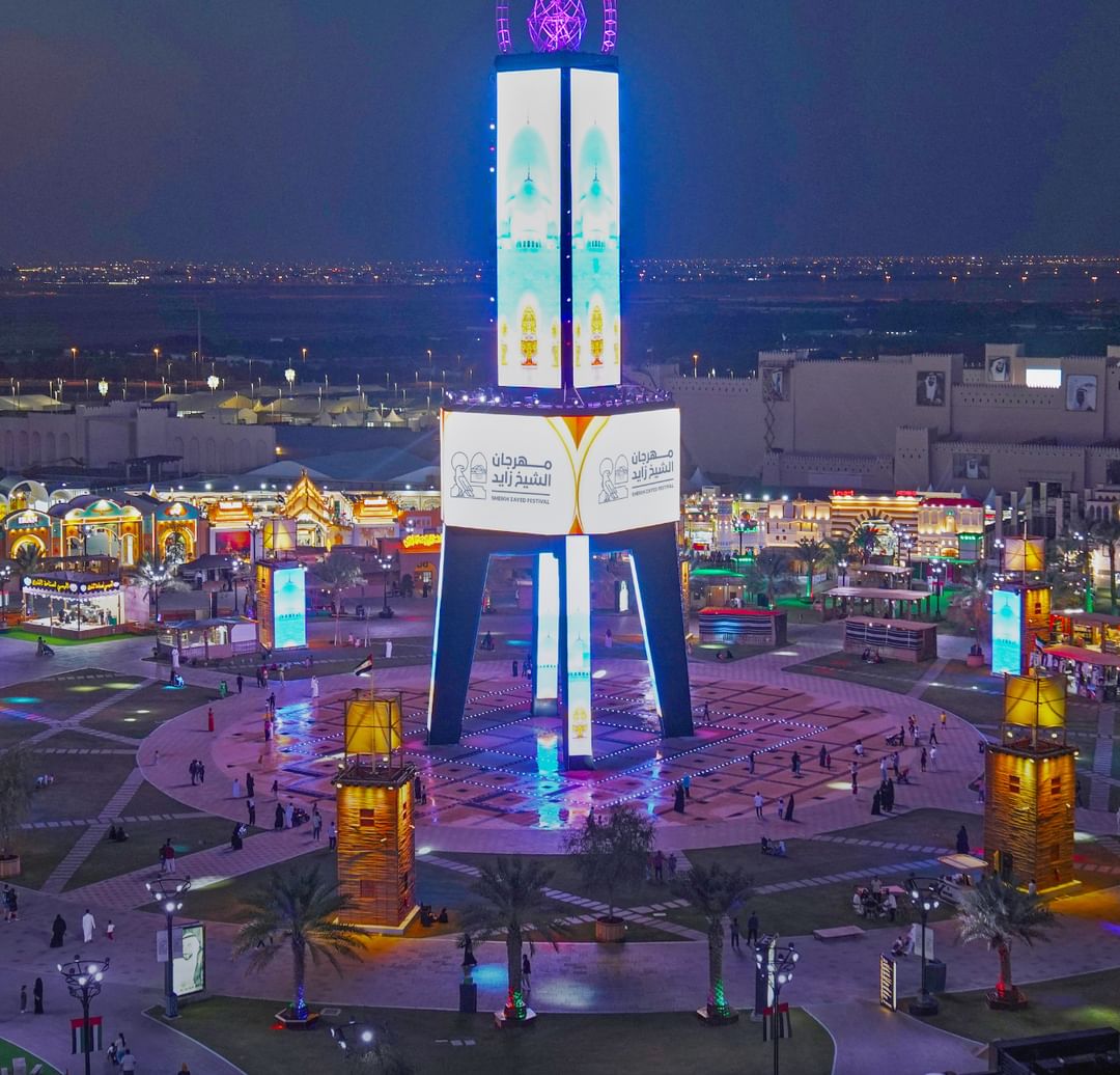 Sheikh Zayed Festival to feature new Emirati musical work 'Jamal Al Ittihad'