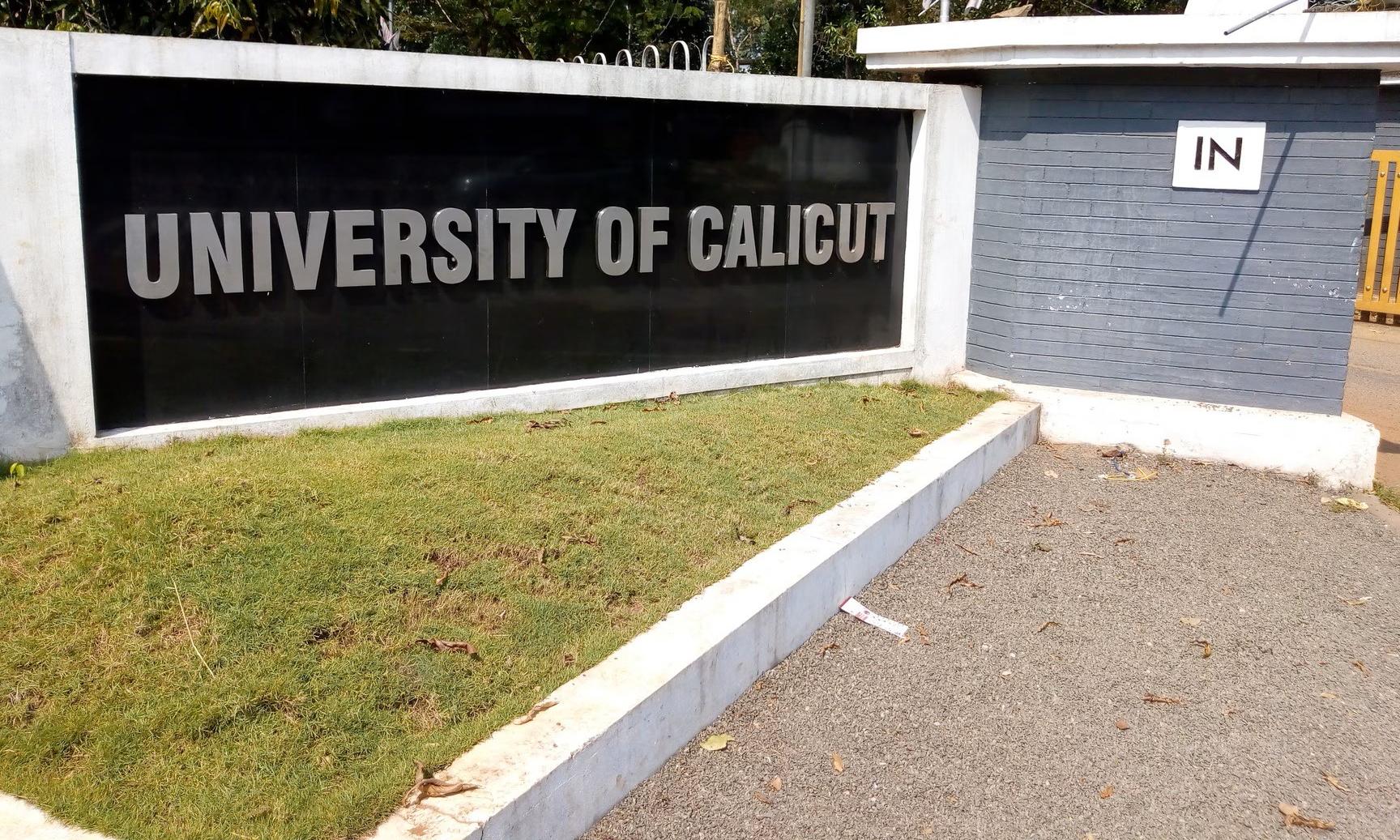 Calicut University under fire after MDC exam repeats last year’s question paper