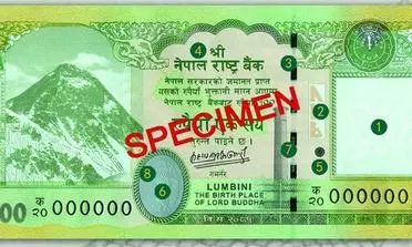 Nepal issues banknotes featuring disputed land with India Nepal issues banknotes featuring disputed land with India
