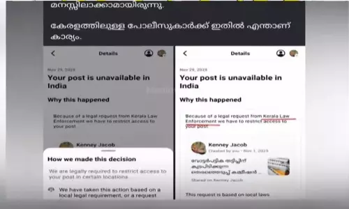 Facebook removes posts critical of SIR after Kerala Police complaint