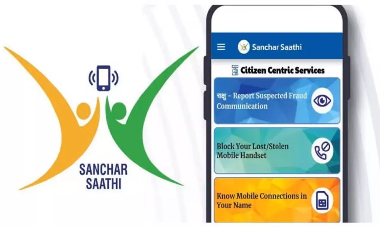 Sanchar Saathi under fire, critics call it a tool to spy on citizens and intrude into their privacy