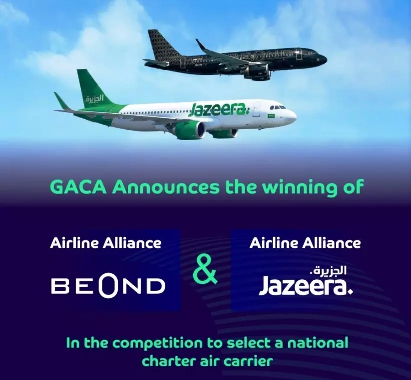 GACA awards charter tenders to Jazeera Airways, BeOnd alliances GACA awards charter tenders to Jazeera Airways, BeOnd alliances