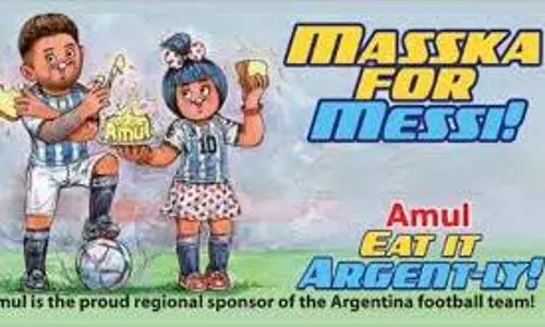 amul amul