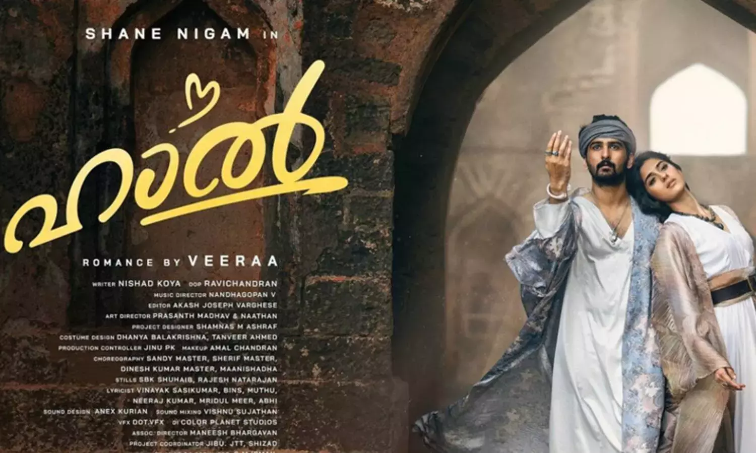 ‘Haal’: Kerala HC junks Centre’s plea challenging single bench order ‘Haal’: Kerala HC junks Centre’s plea challenging single bench order