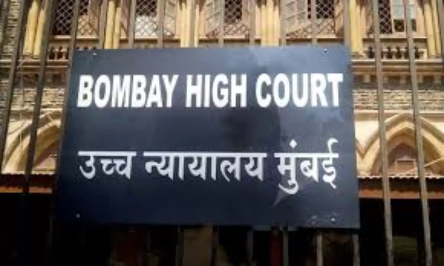 Bomb threat mails at Bombay HC, other Mumbai courts were hoaxes
