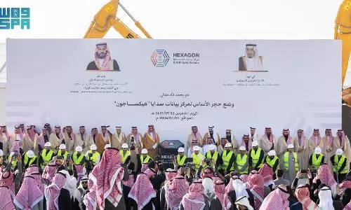 Foundation stone laid for world’s largest data center in Riyadh Foundation stone laid for world’s largest data center in Riyadh