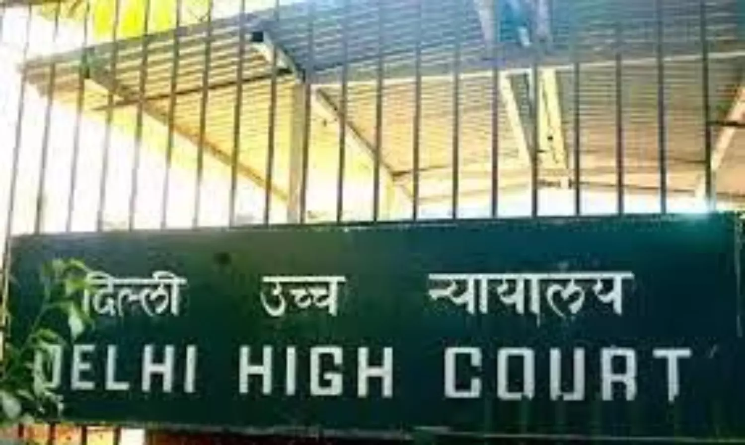 Delhi High Court deprecates ‘culture of adjournments’