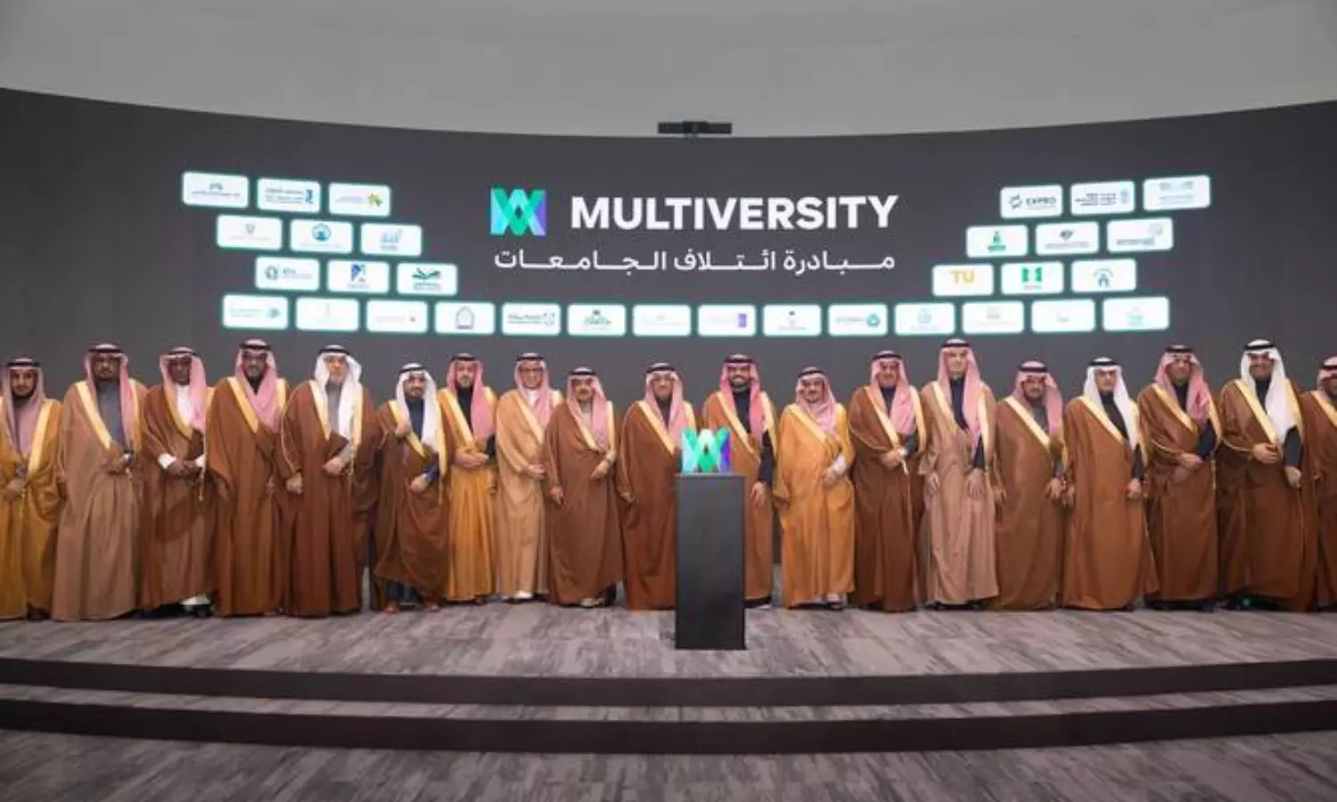 Saudi eLearning center launches ‘Multiversity’ at Riyadh Forum