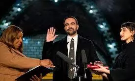 Mamdani oath Mamdani oath