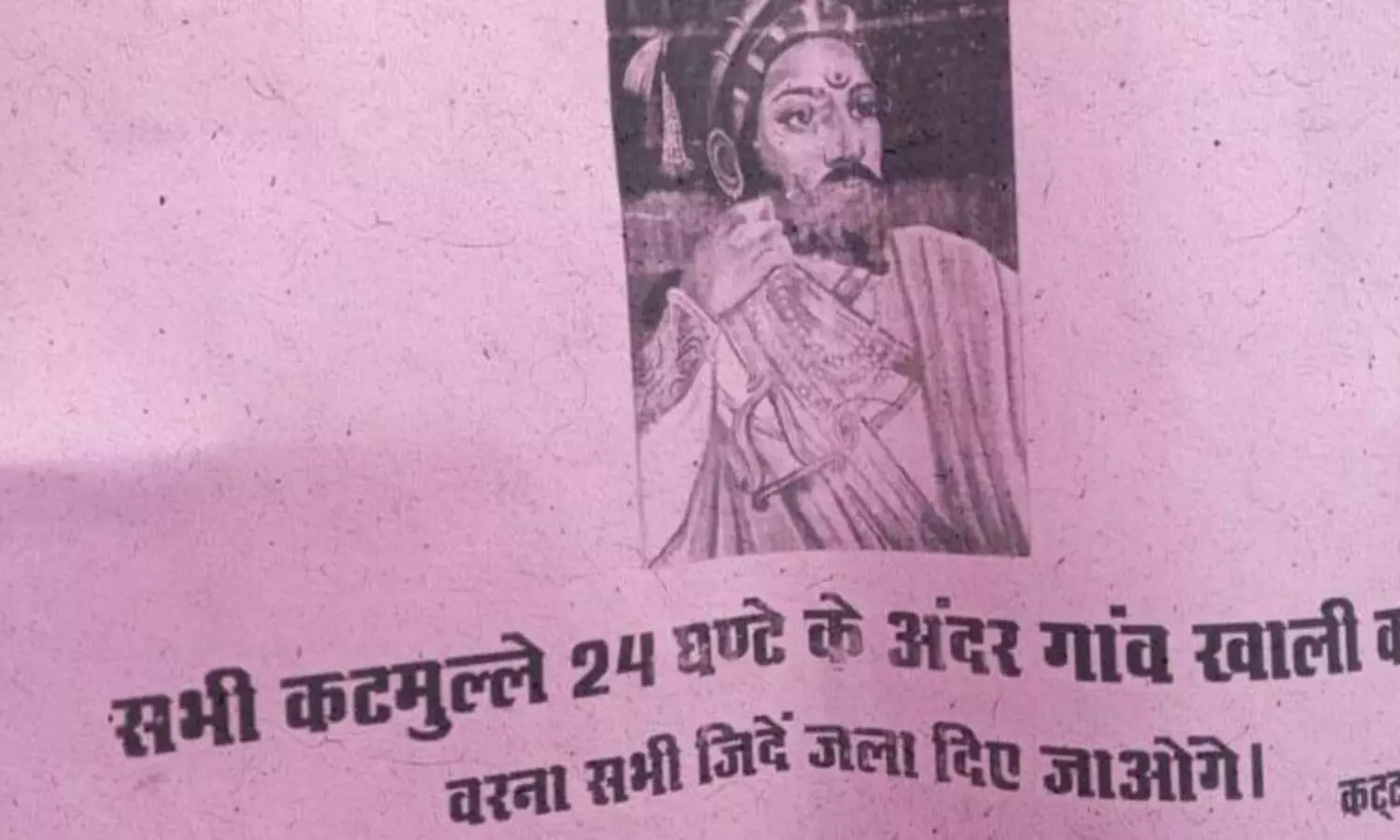 Pamphlet threatening Muslims terrorises UP’s Bhonkhera village