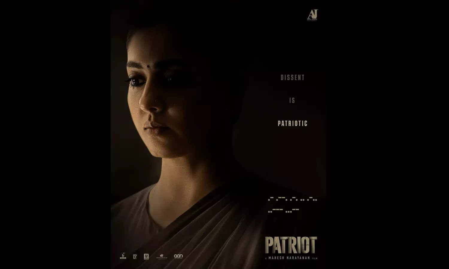 Mammootty, Mohanlal-starrer ‘Patriot’ releases Nayanthara’s poster