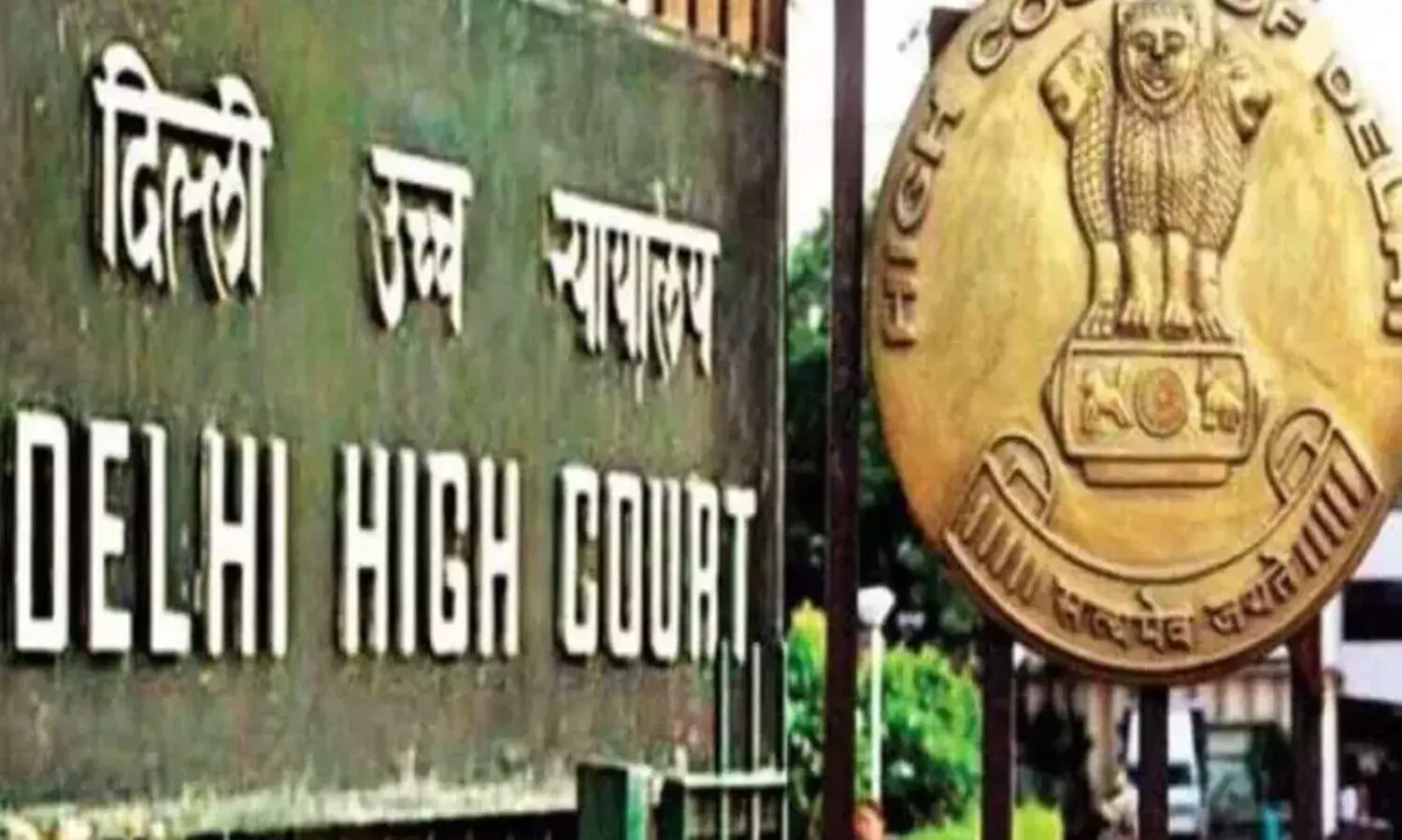 Don’t reveal sexual assault survivors identity in court papers: HC Don’t reveal sexual assault survivors identity in court papers: HC