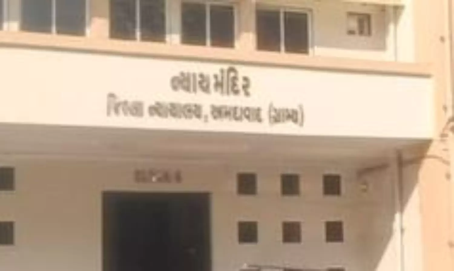 Ahmedabad rural court receives bomb threat, triggering security alert