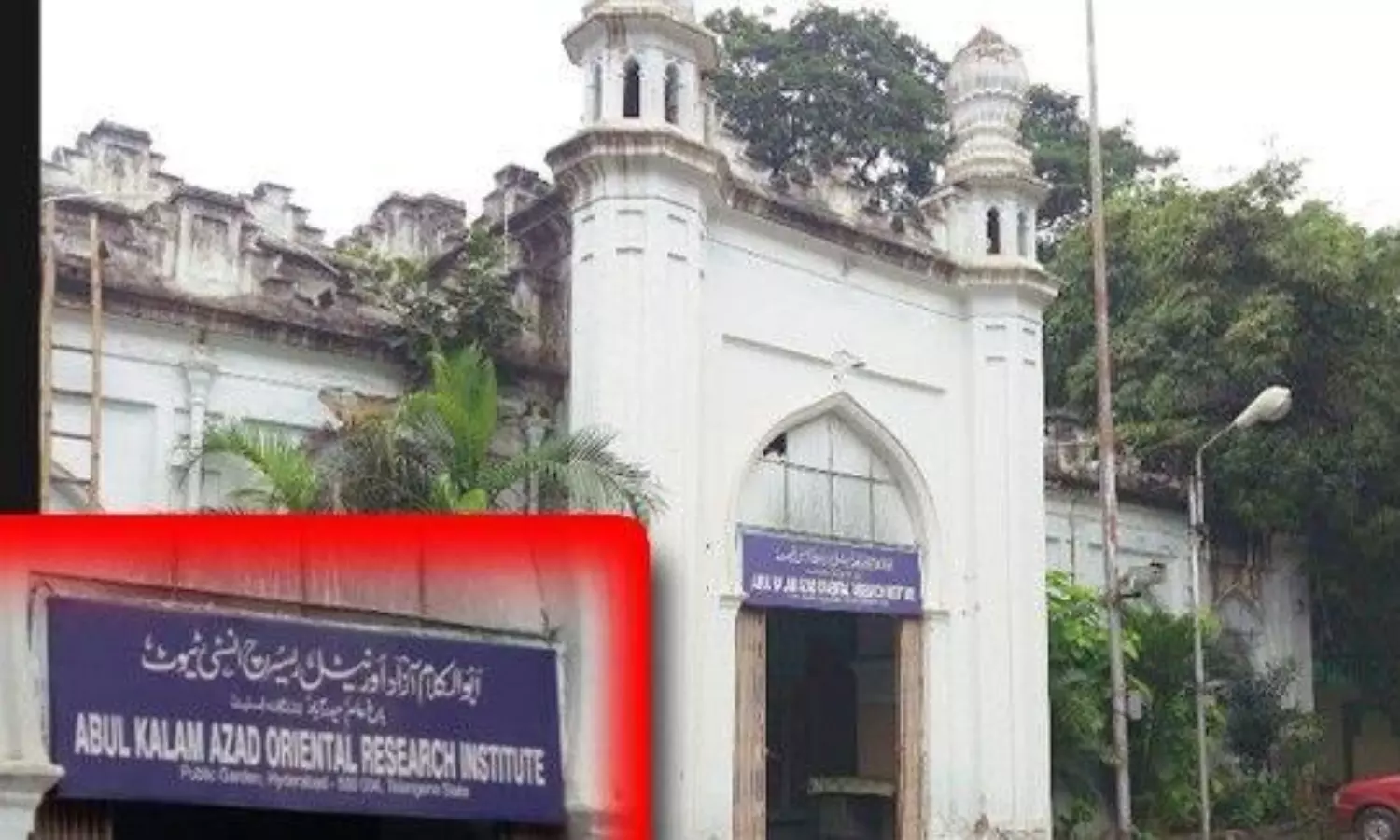 Telangana HC bars third-party rights, namaz at Abul Kalam Azad Research Institute