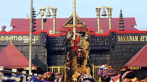 Kerala govt boosts Sabarimala Master Plan fund to Rs 30 crore Kerala govt boosts Sabarimala Master Plan fund to Rs 30 crore