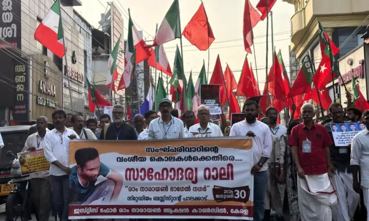 Kerala should enact legislation against mob killings: Resistance meet