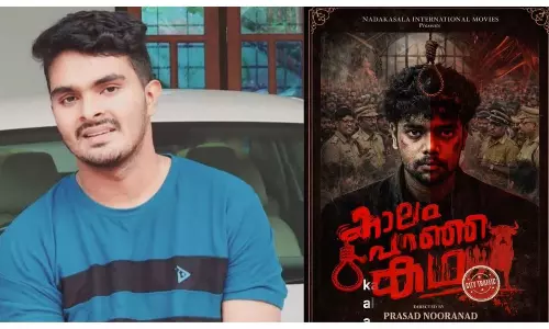 Afans father seeks Kerala HC stay on film linked to mass murder case