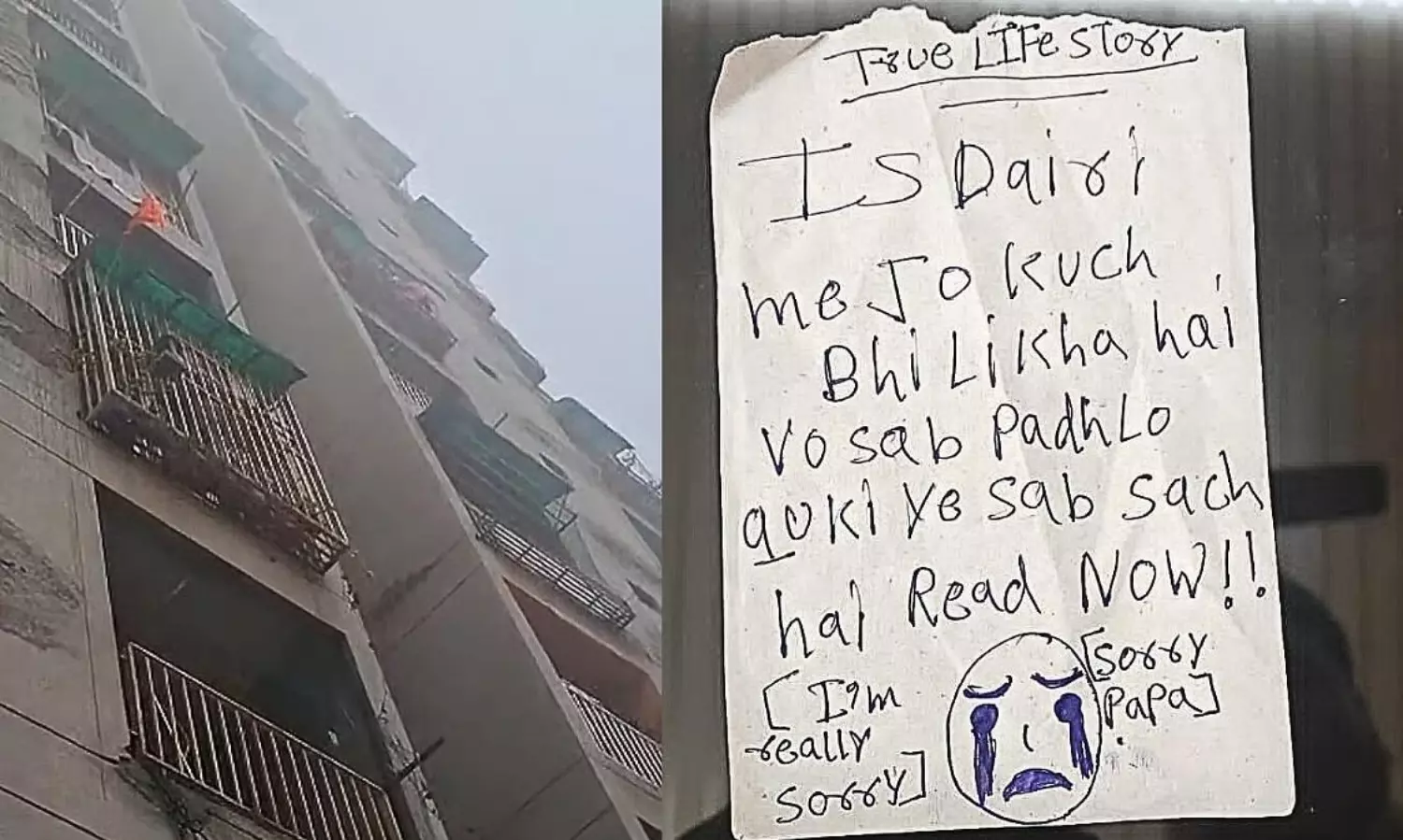 What is the ‘Korean love game’ under probe in Ghaziabad sisters’ case?