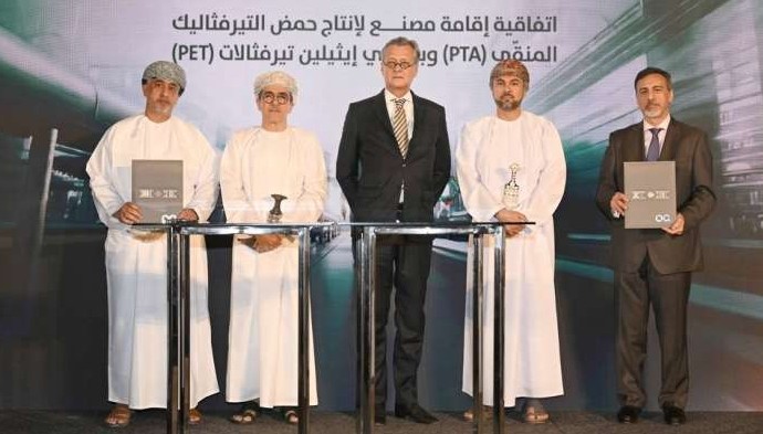 Oman Investment Authority launches four projects worth OMR935m investments