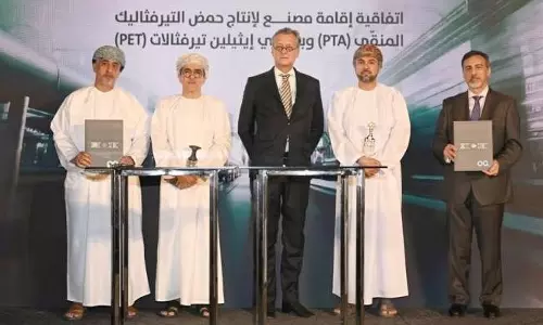 Oman Investment Authority launches four projects worth OMR935m investments