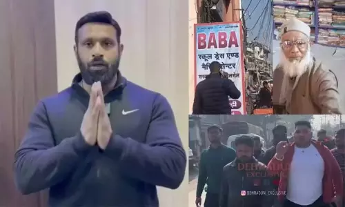 Bihar police detain man who announced 2 Lakh award for killing Mohammad Deepak