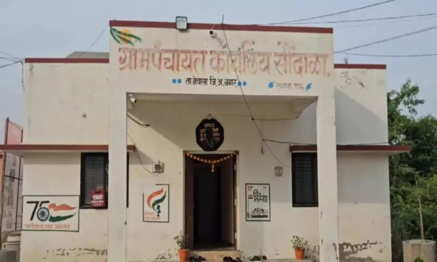 Humanity the only religion: Maharashtra sarpanch declares village caste-free