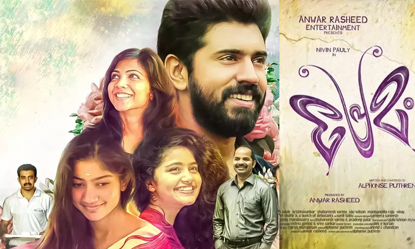 ‘Premam’ to hit bigscreens on Valentine’s Day eve ‘Premam’ to hit bigscreens on Valentine’s Day eve