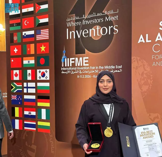 Saudi inventor wins two gold medals at Kuwait invention fair Saudi inventor wins two gold medals at Kuwait invention fair