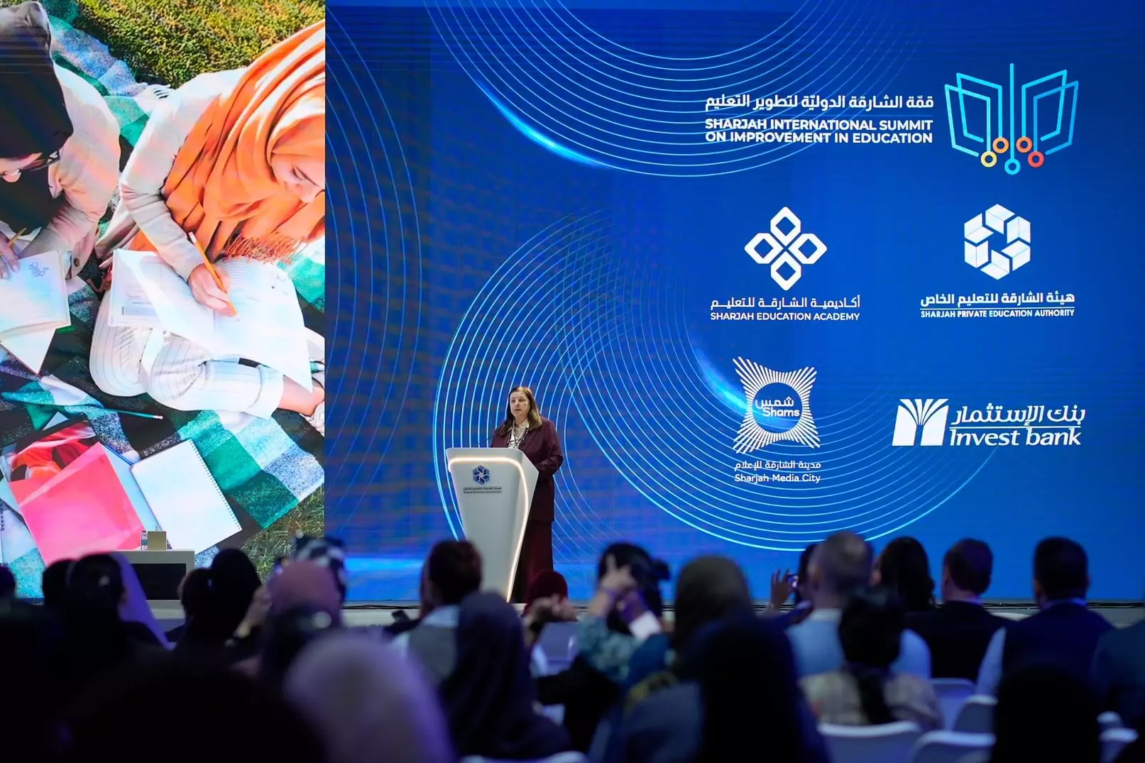 Sharjah concludes fifth education summit with system-wide reform focus Sharjah concludes fifth education summit with system-wide reform focus