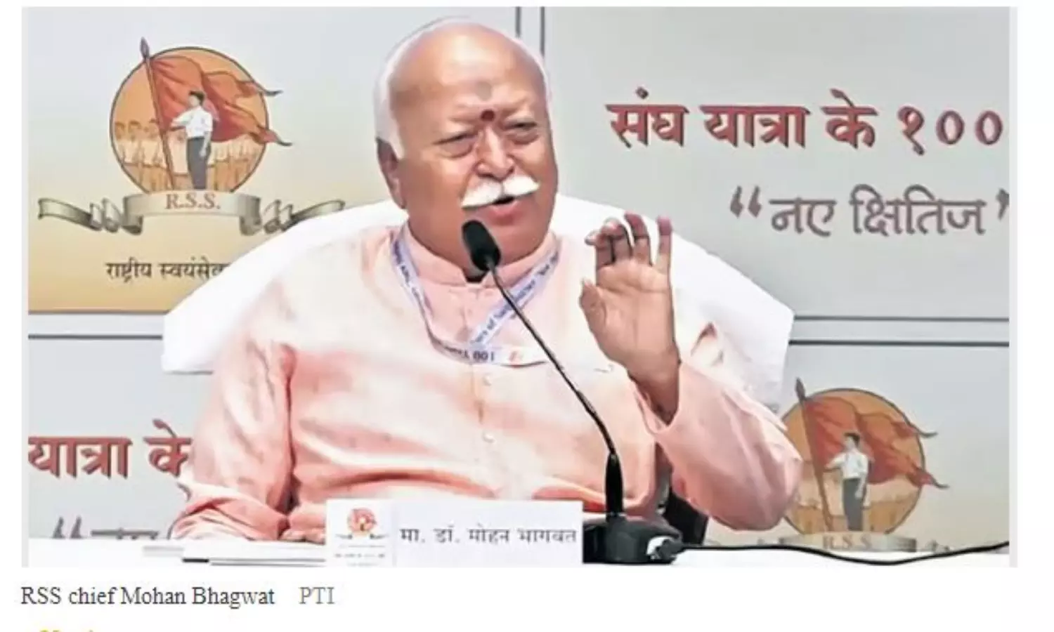 ‘A symbol of hatred in Indian society’: Students protest RSS chief’s Lucknow University visit