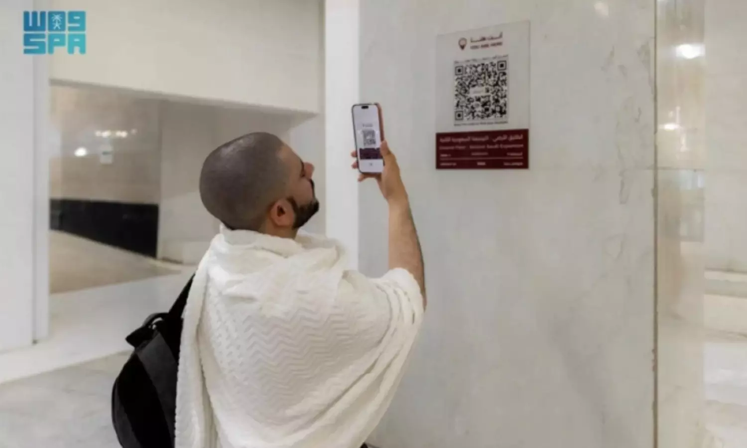 New digital maps introduced to guide pilgrims at Grand Mosque, Prophet’s Mosque