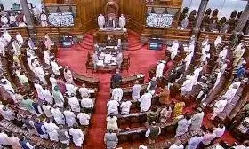 bihar parliament bihar parliament