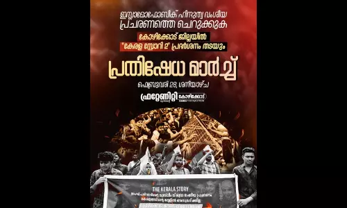 Kerala Story 2: Youth group protest HC order; vows to block screening