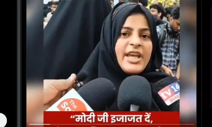 Out of seething resentment, woman says she would kill Netanyahu, Trump if permitted Out of seething resentment, woman says she would kill Netanyahu, Trump if permitted