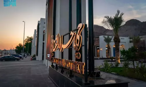 Eid Hira festivities in Makkah draw visitors during holiday