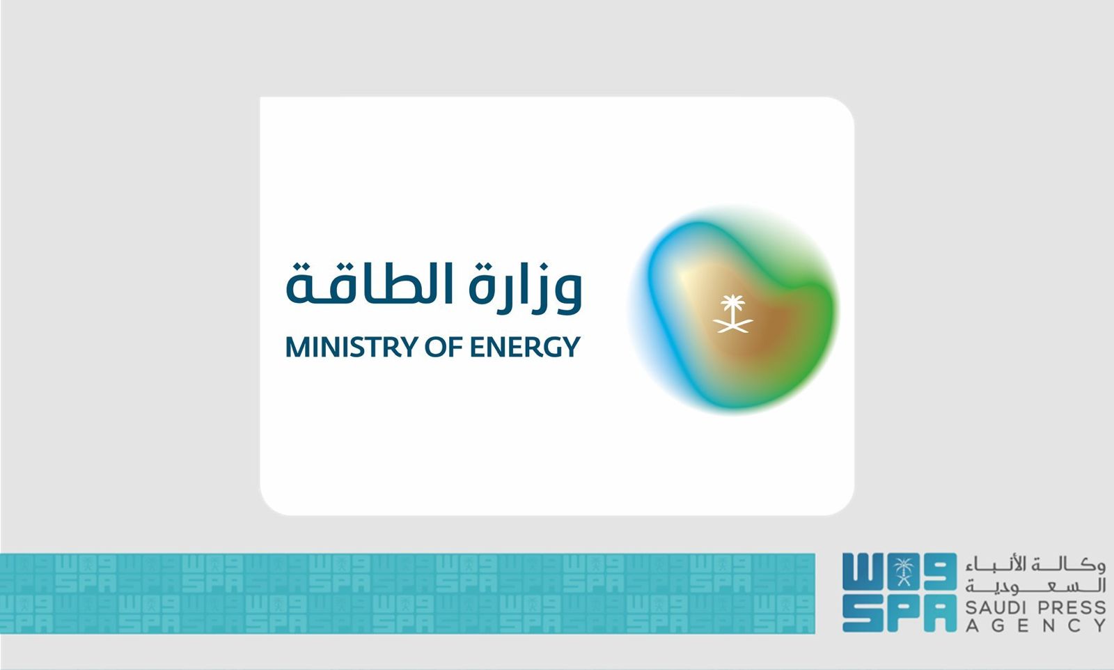 Saudi Arabia halts operations at key energy facilities after attacks