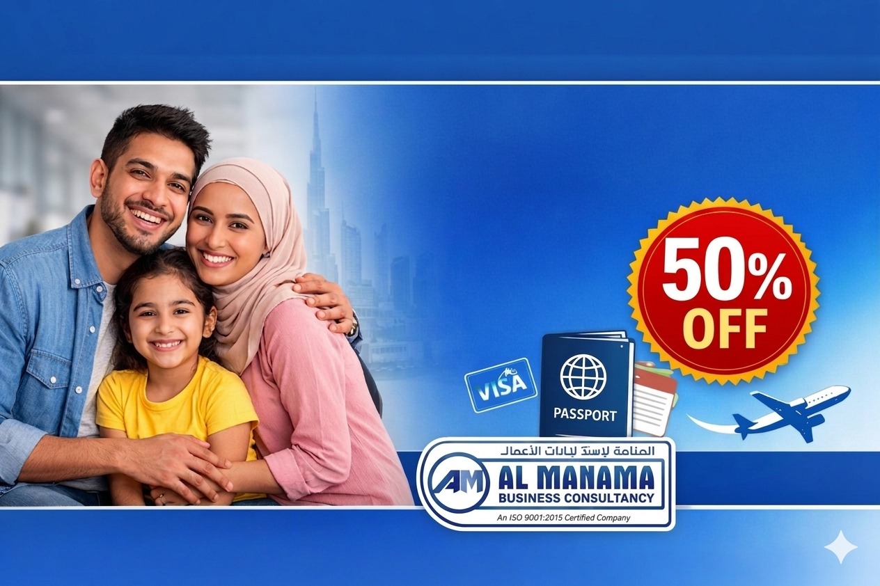 Al Manama offers 50% discount on family visa services for expats