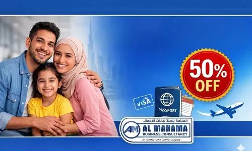 Al Maya offers 50% discount on family visa services for expats