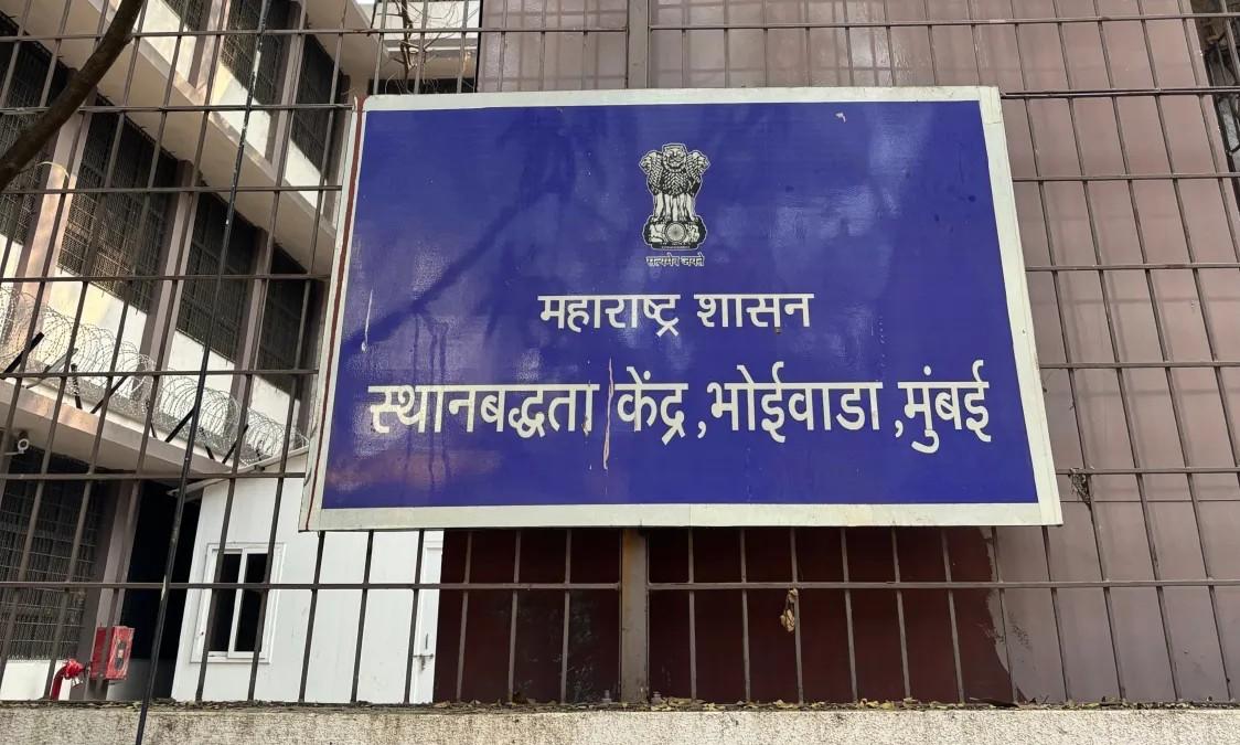 Mumbai launches first detention centre for ‘illegal’ immigrants amid crackdown and rights backlash
