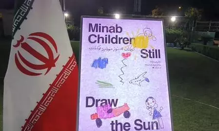 Iranian Embassy in Delhi displays ‘Angels of Minab’ exhibition retrieved from school rubble Iranian Embassy in Delhi displays ‘Angels of Minab’ exhibition retrieved from school rubble