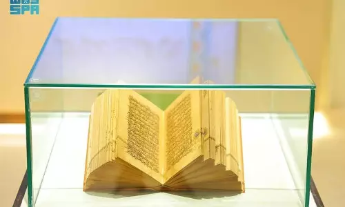 Makkah: ‘Read’ exhibition offers interactive Qur’an learning experience