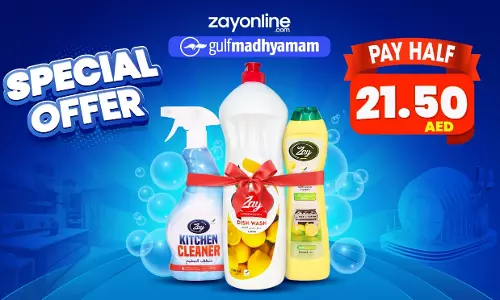 ZayOnline launches ‘Pay Half’ offer with kitchen cleaning combo at AED 21.50