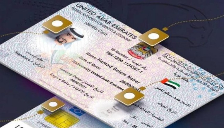 UAE ICP warns of fake call scams using its name, logo