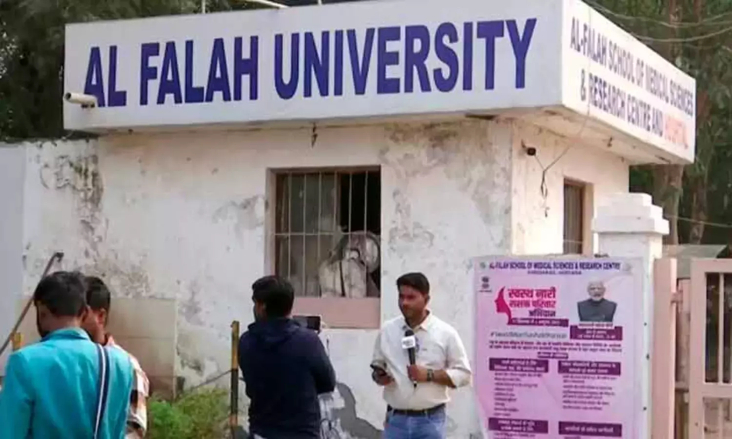 Money laundering case: Court denies Al Falah University chairman bail