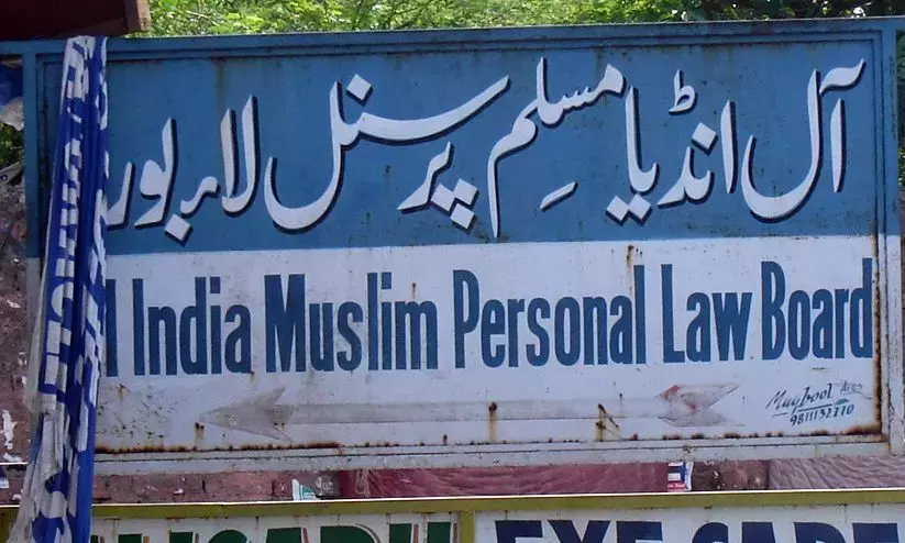 ‘Jana Gana Mana’s’ status to ‘Vande Mataram’: Muslim body slams move